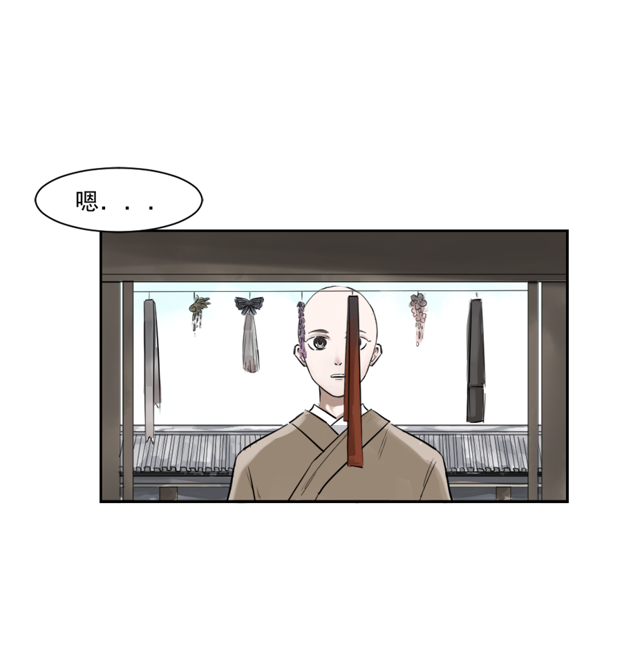 （十八）束发-第18话