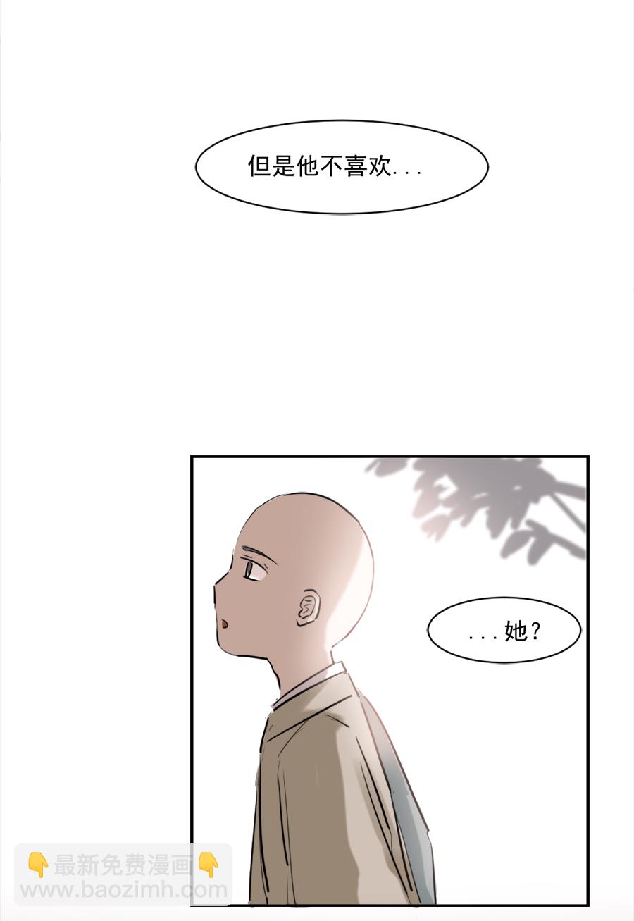 （十八）束发-第18话