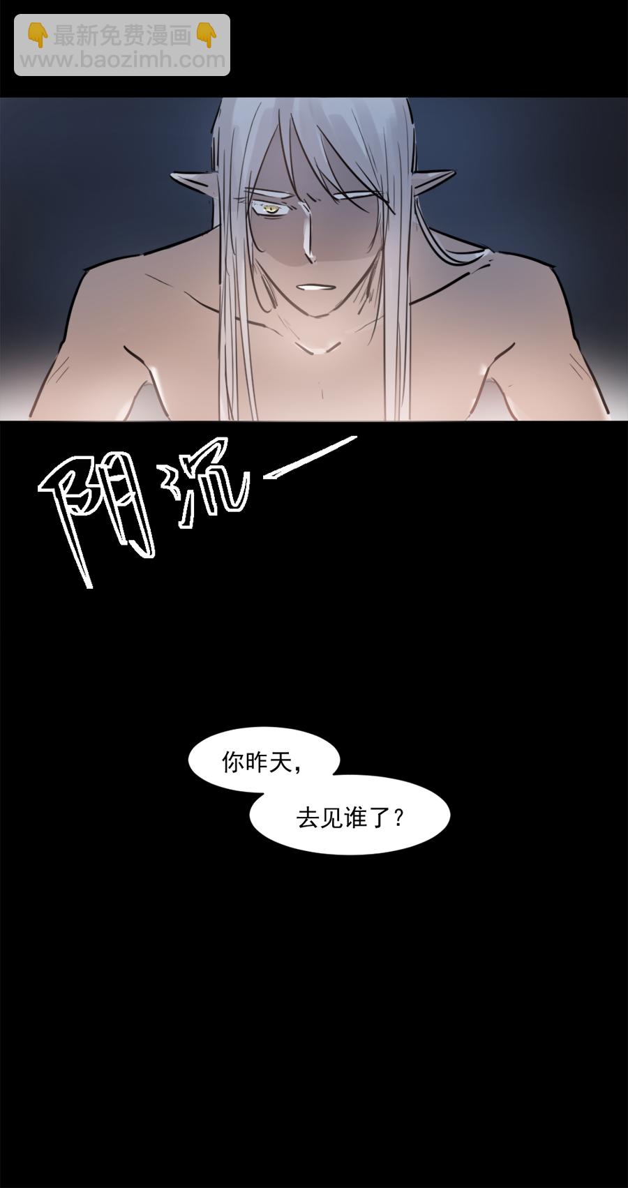 （十八）束发-第18话