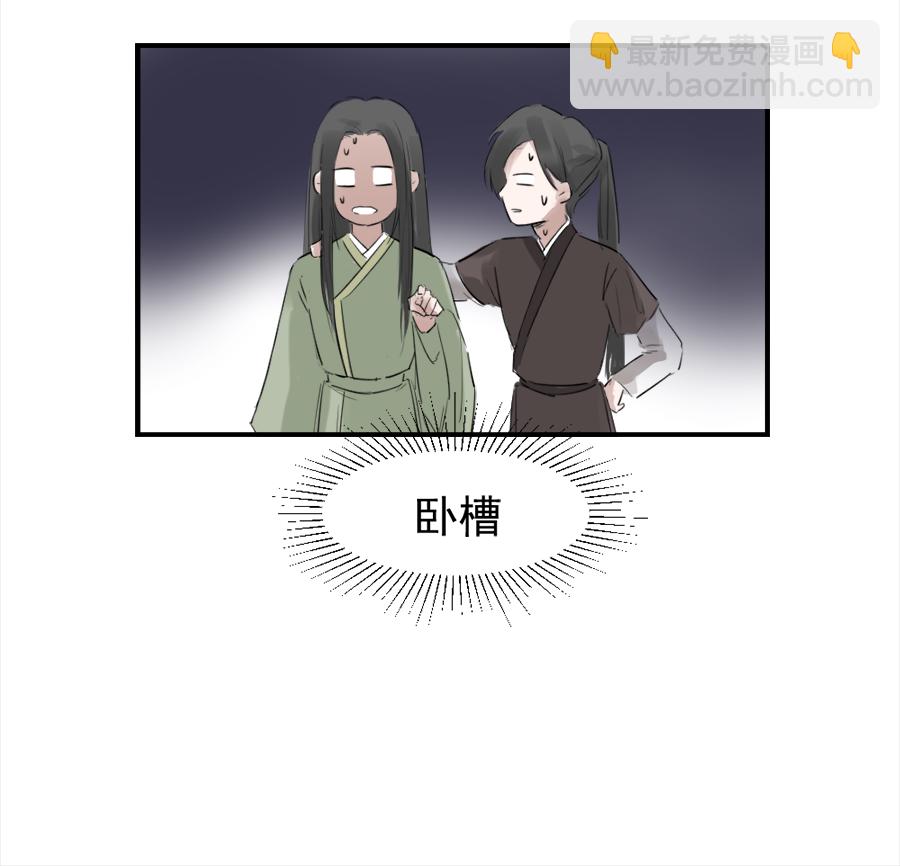 （二十二）重明-第22话