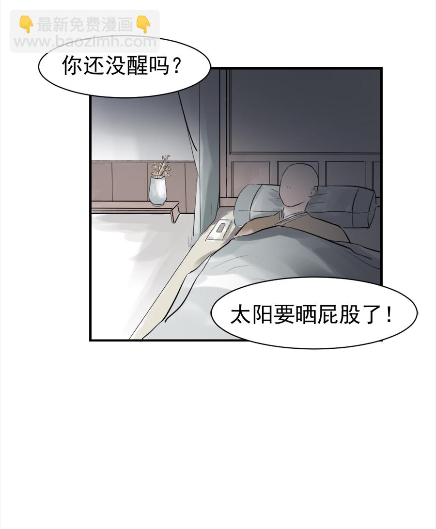 （二十二）重明-第22话