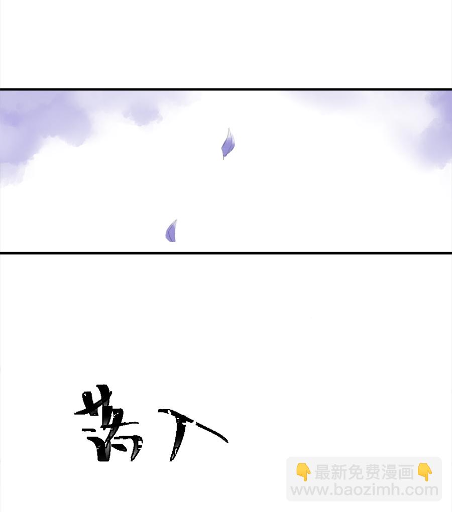 （二十二）重明-第22话