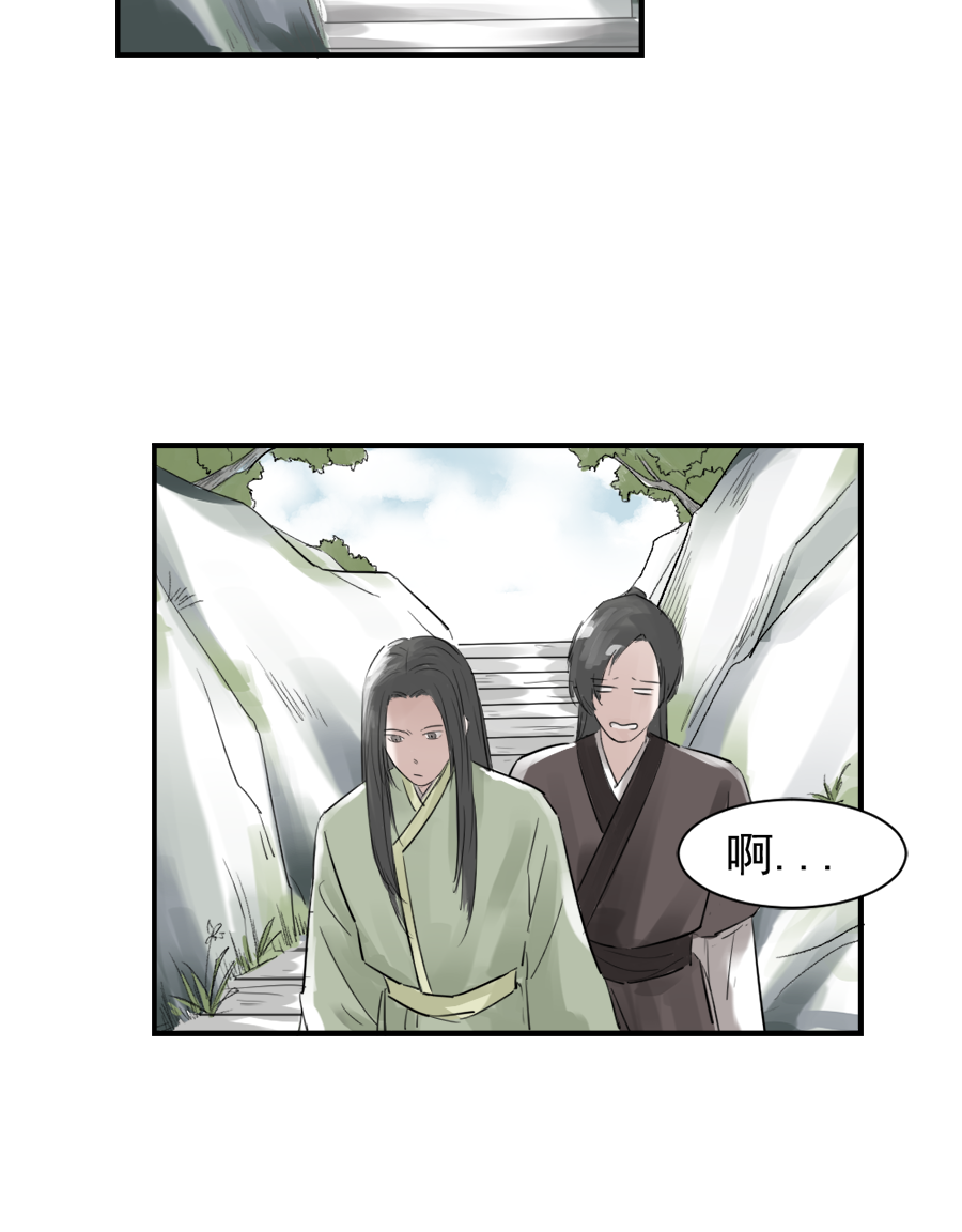 （二十二）重明-第22话