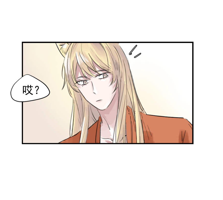 （二十四）求而不得-第24话