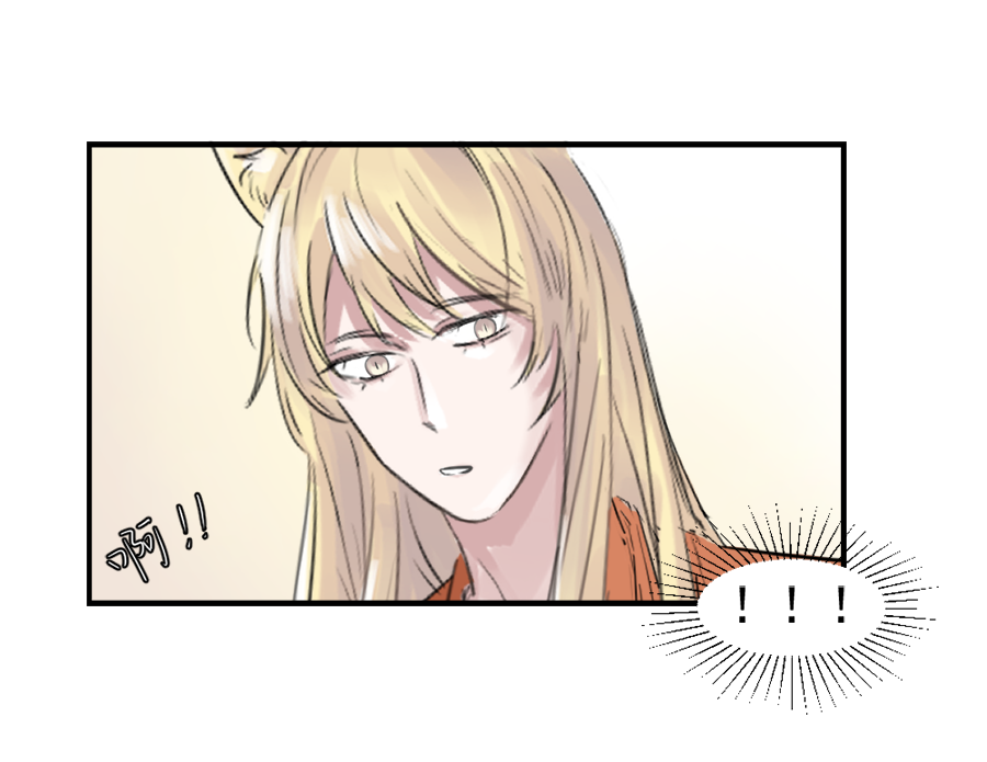 （二十四）求而不得-第24话