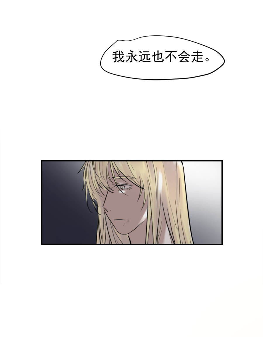 （二十四）求而不得-第24话