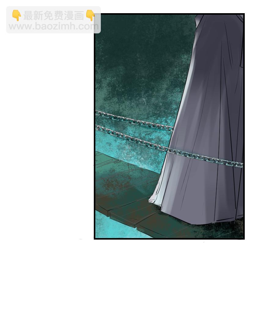 （二十六）国师-第26话