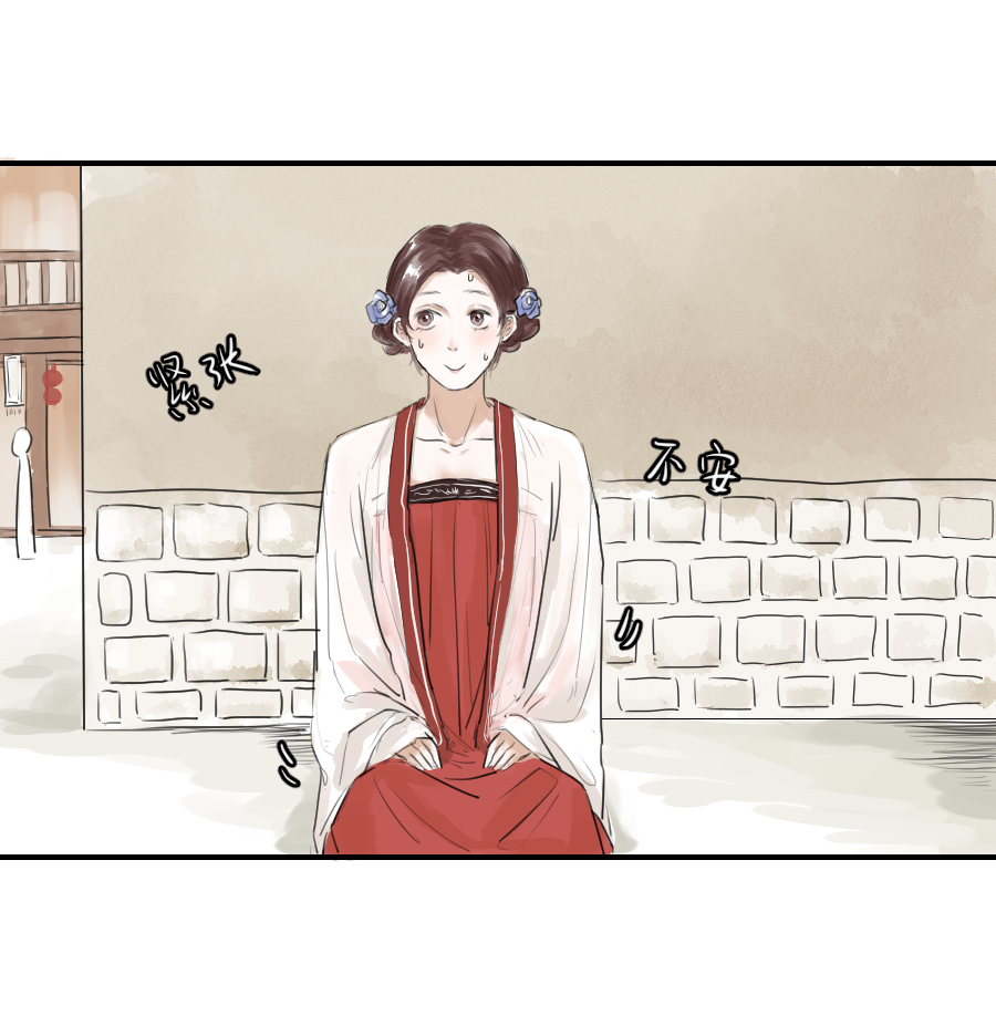 （二十八）帮忙-第28话