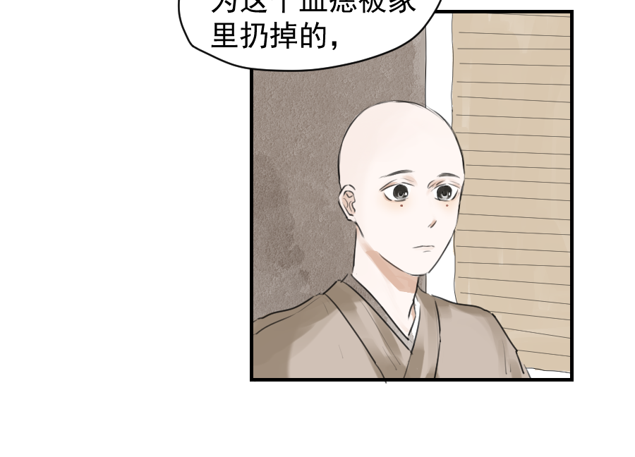 （二十八）帮忙-第28话