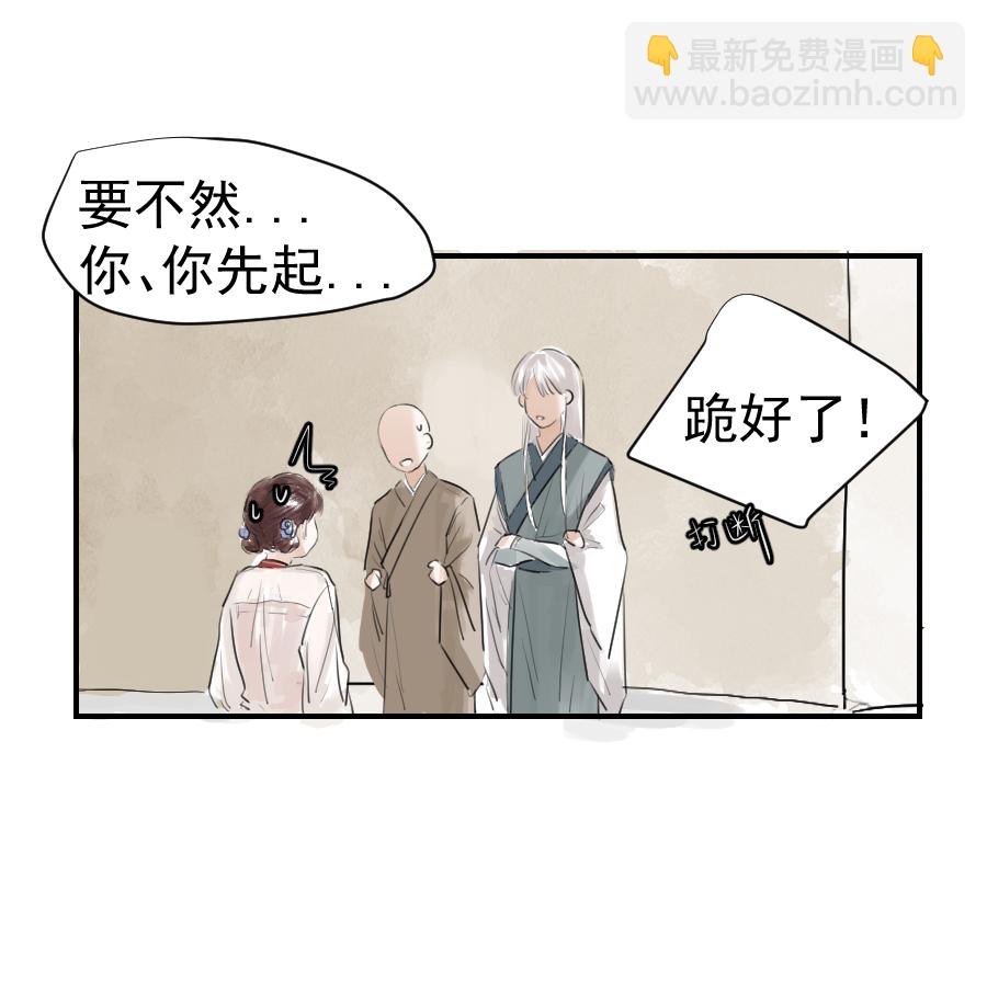 （二十八）帮忙-第28话