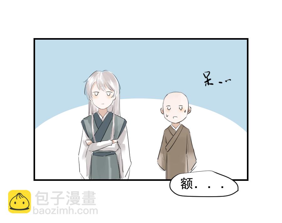 （二十八）帮忙-第28话