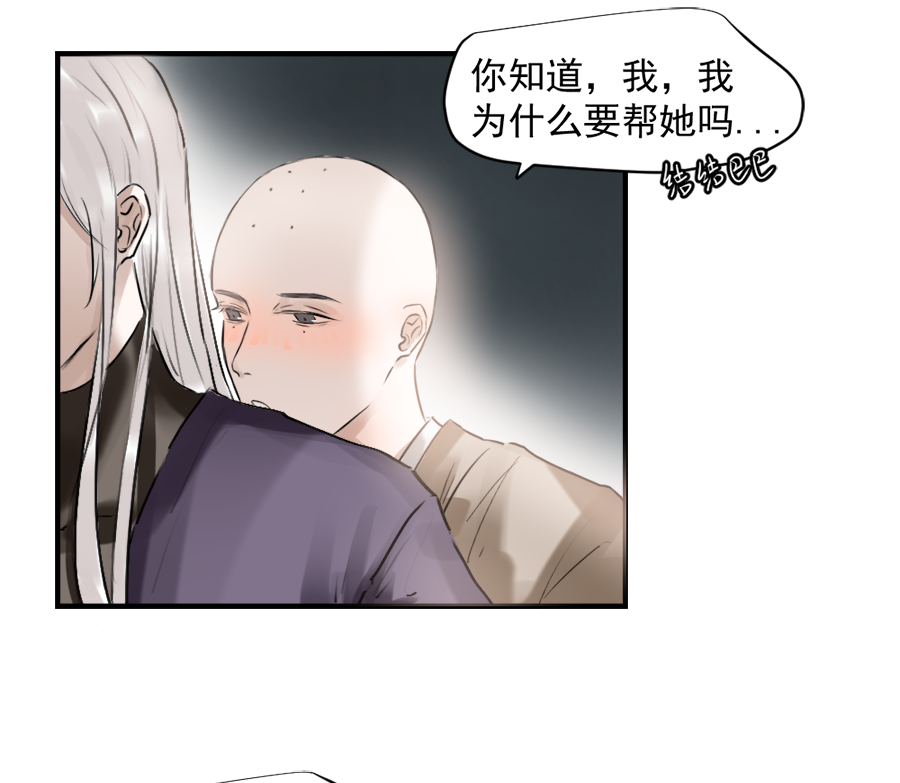 （三十）酒醉-第30话