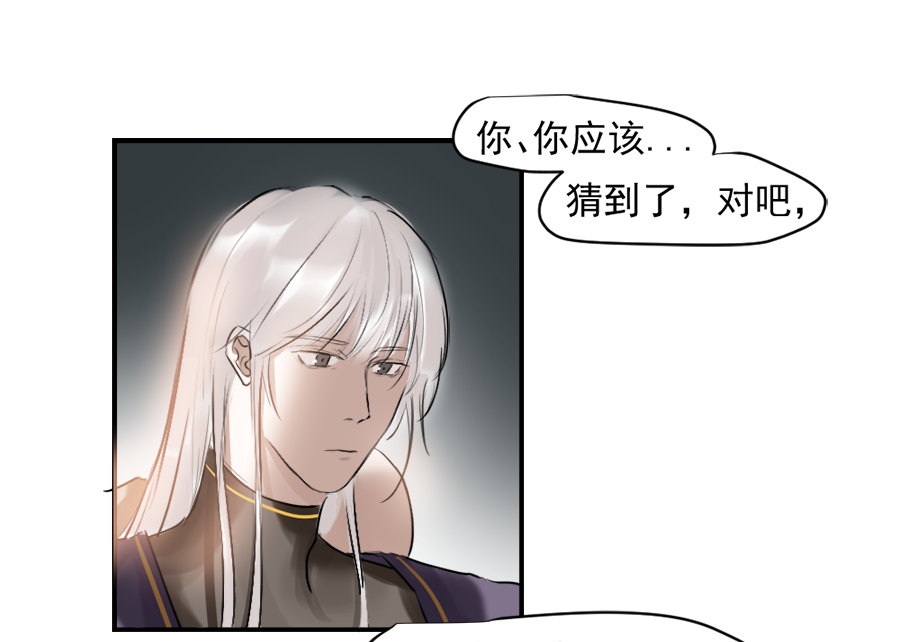 （三十）酒醉-第30话