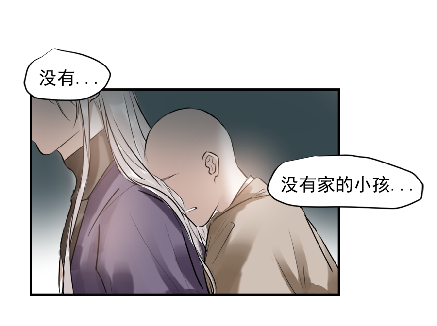 （三十）酒醉-第30话