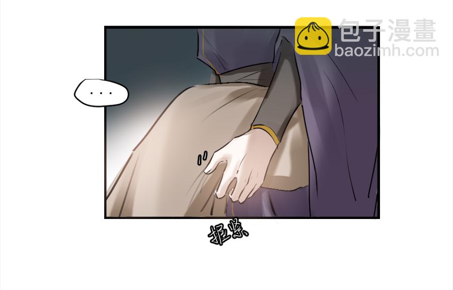 （三十）酒醉-第30话