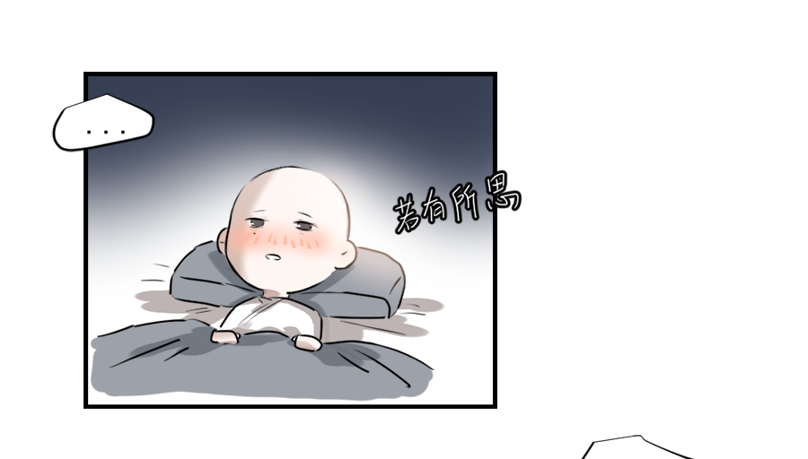 （三十）酒醉-第30话
