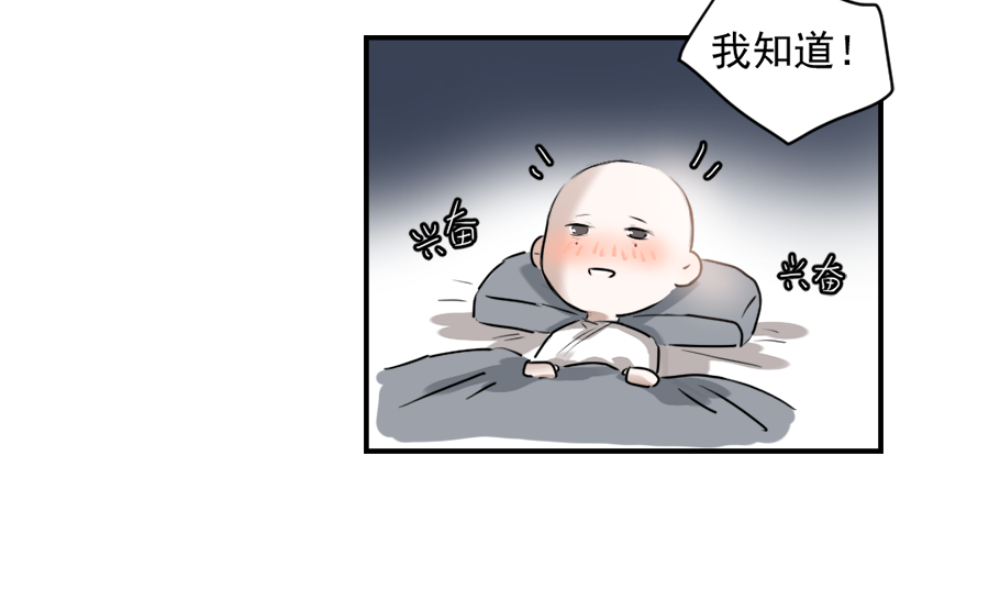 （三十）酒醉-第30话
