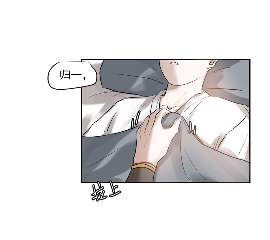 （三十）酒醉-第30话