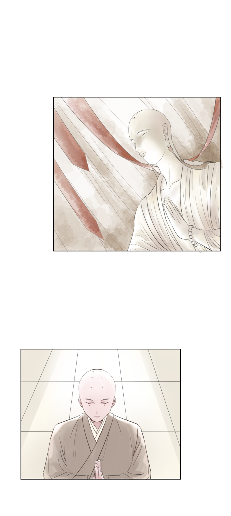 （四）师兄-第4话