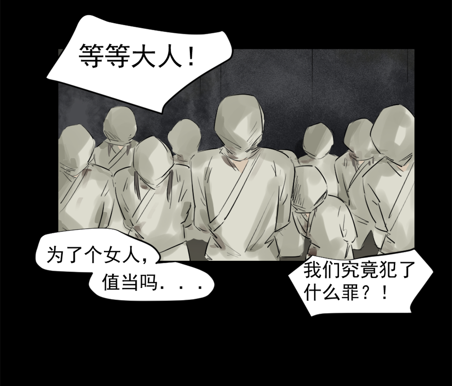 （三十二）准备-第32话