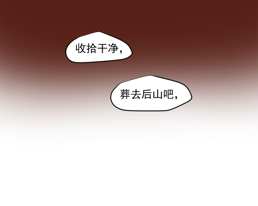 （三十二）准备-第32话