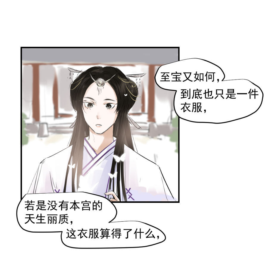 （三十二）准备-第32话