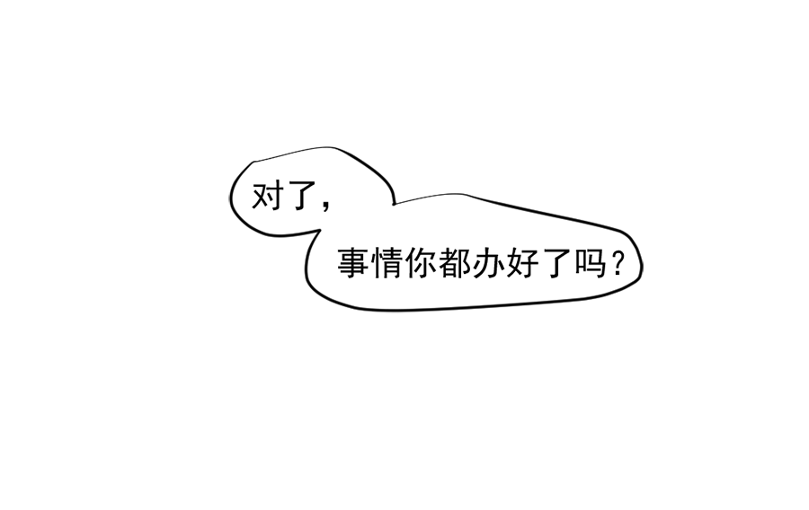 （三十二）准备-第32话