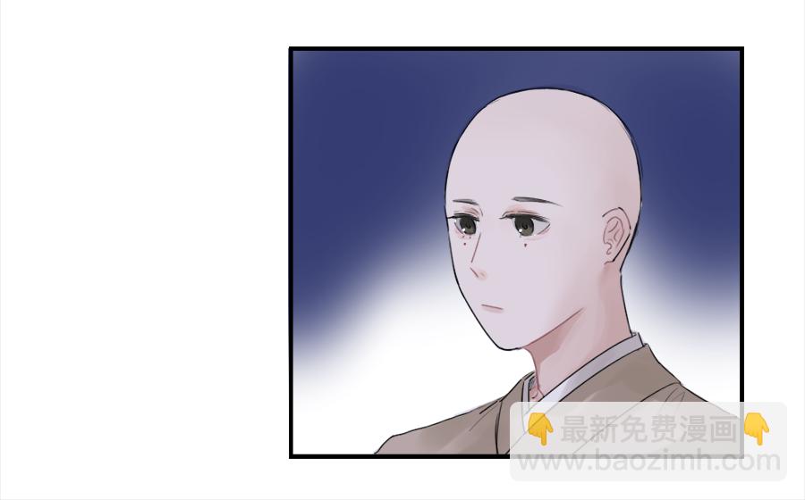 （三十四）再无瓜葛-第34话