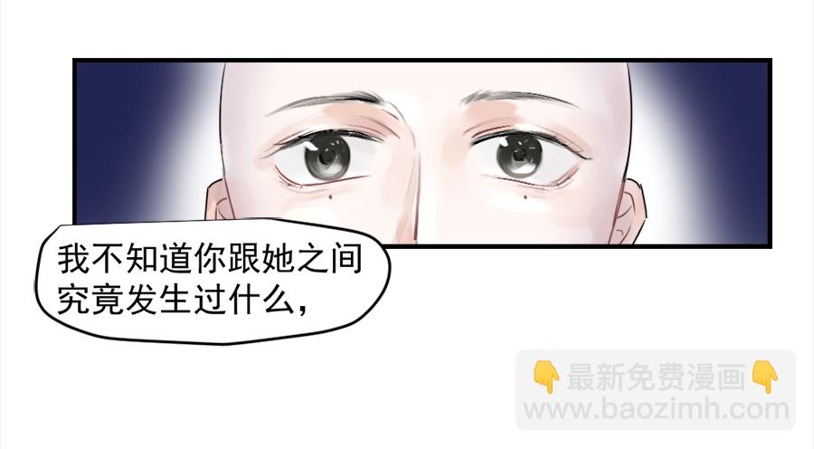 （三十四）再无瓜葛-第34话