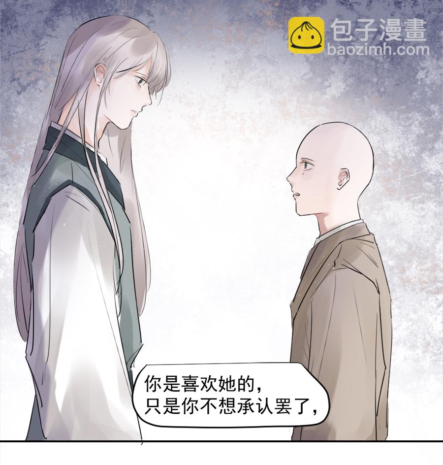 （三十四）再无瓜葛-第34话