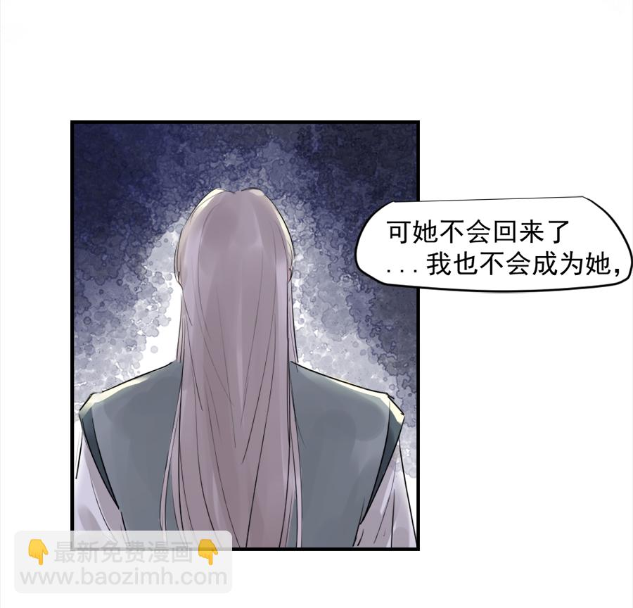 （三十四）再无瓜葛-第34话