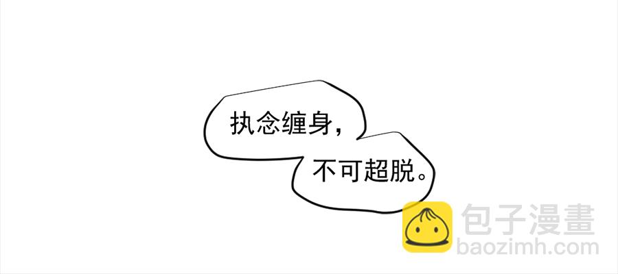 （三十四）再无瓜葛-第34话
