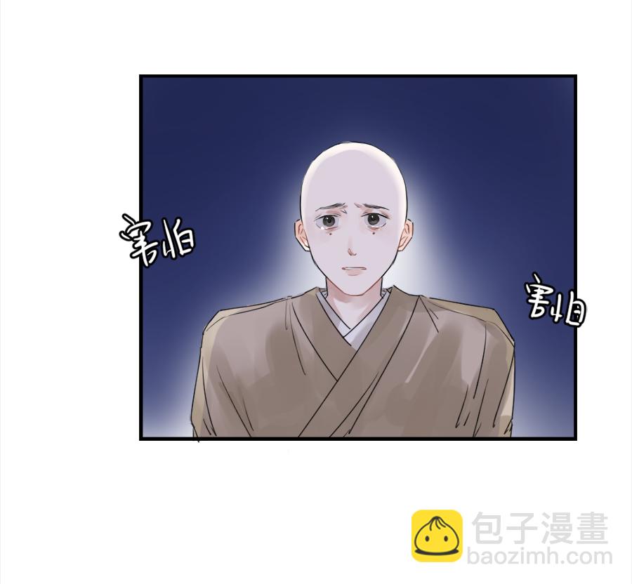 （三十四）再无瓜葛-第34话