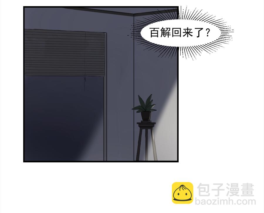 （三十四）再无瓜葛-第34话
