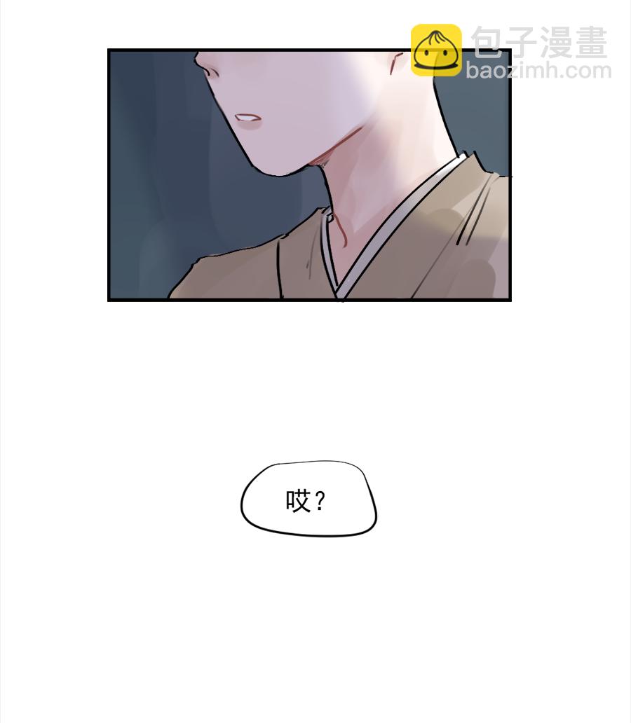 （三十四）再无瓜葛-第34话