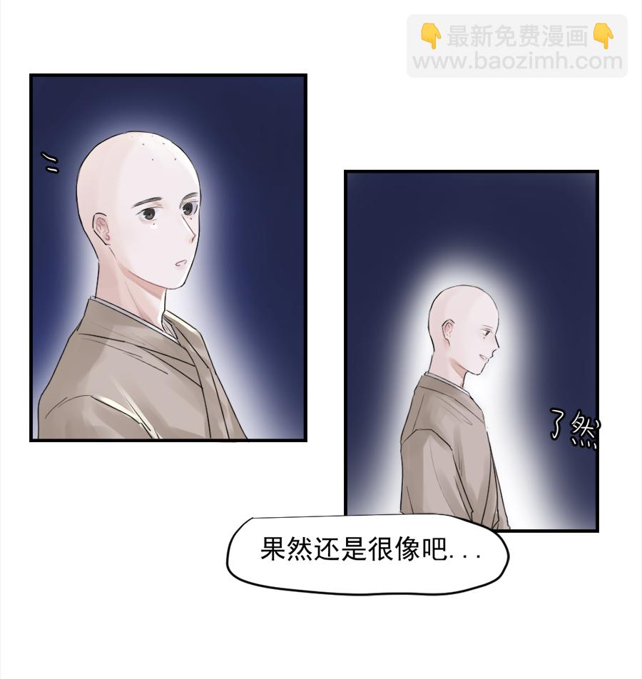 （三十四）再无瓜葛-第34话