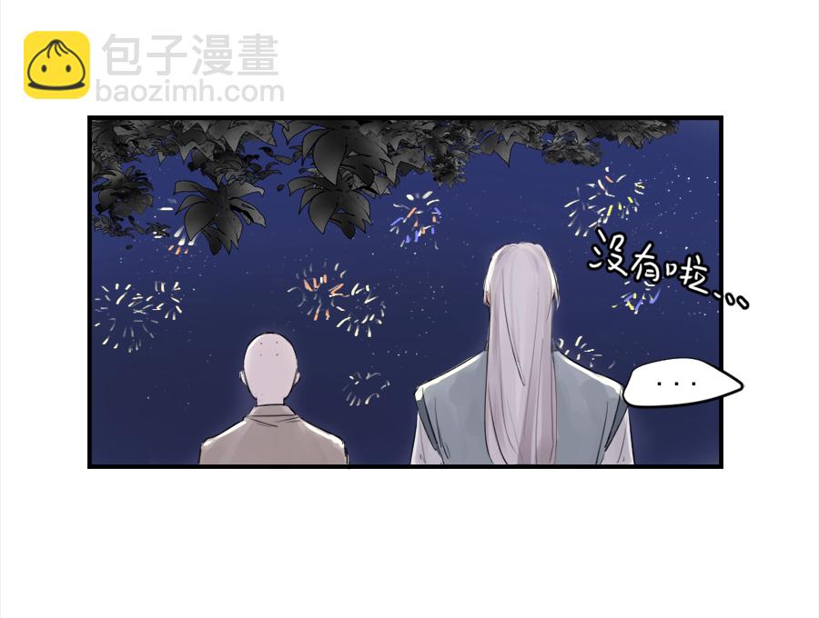 （三十四）再无瓜葛-第34话