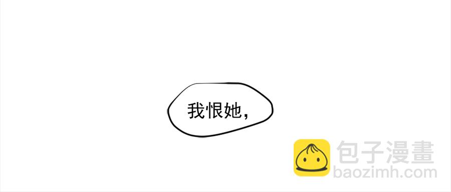 （三十四）再无瓜葛-第34话