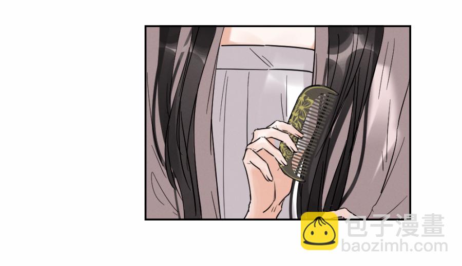 （三十六）你在找我，对吗-第36话