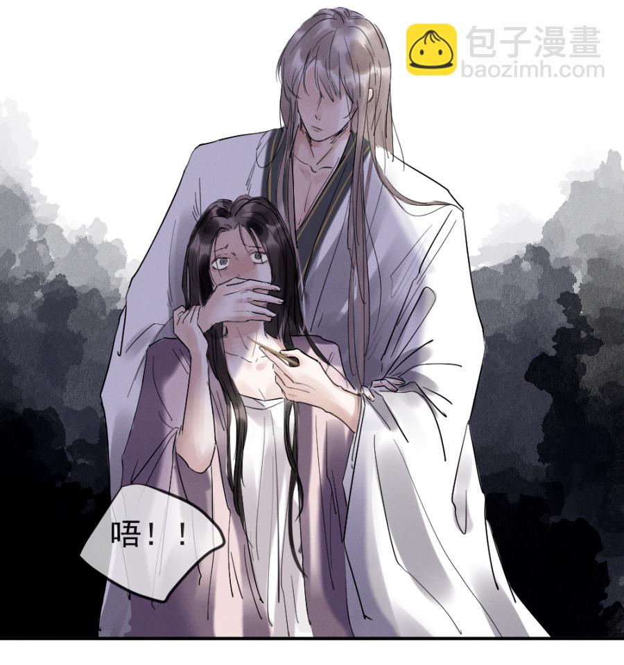 （三十六）你在找我，对吗-第36话