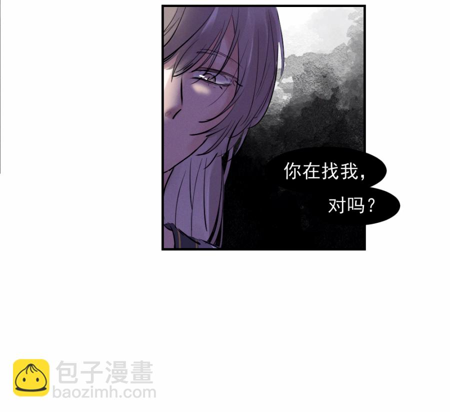 （三十六）你在找我，对吗-第36话