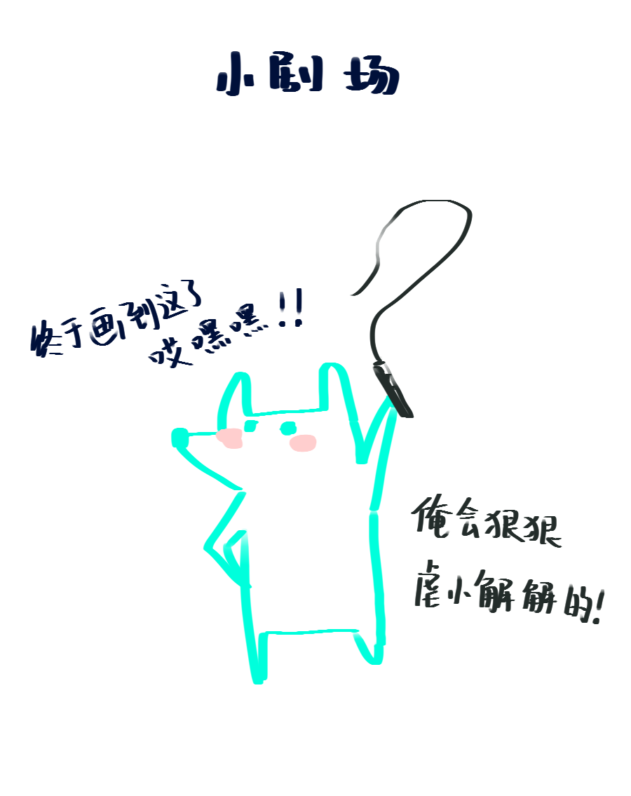 （三十六）你在找我，对吗-第36话