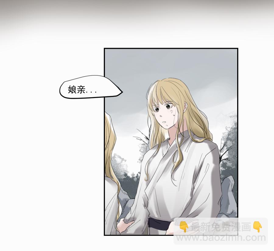 （三十八）明知不可为(1/2)-第38话