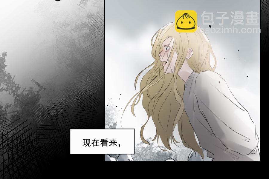 （三十八）明知不可为(1/2)-第38话