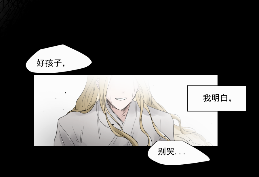 （三十八）明知不可为(1/2)-第38话