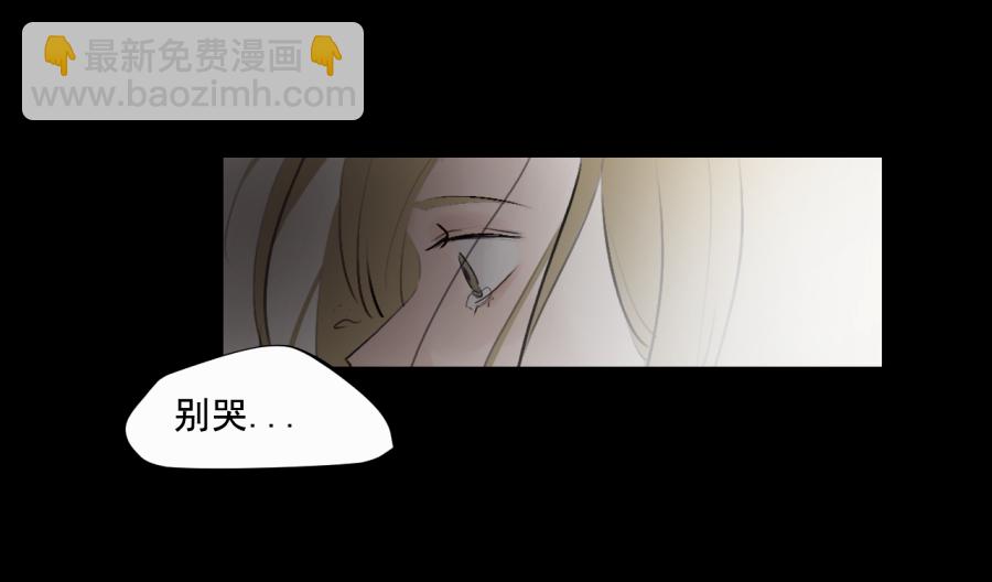 （三十八）明知不可为(1/2)-第38话