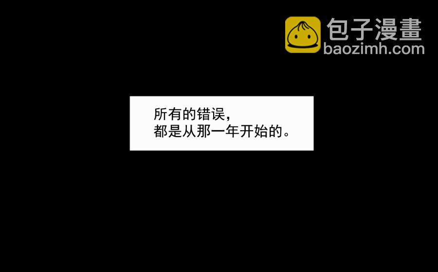 （三十八）明知不可为(1/2)-第38话