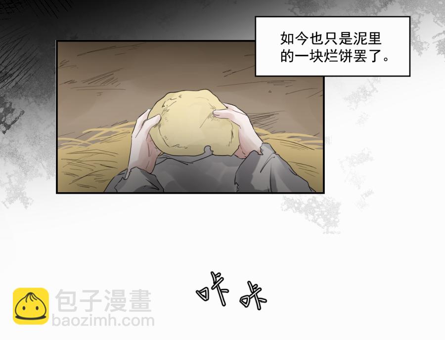 （三十八）明知不可为(1/2)-第38话