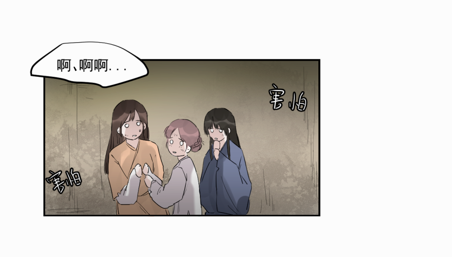（三十八）明知不可为(1/2)-第38话