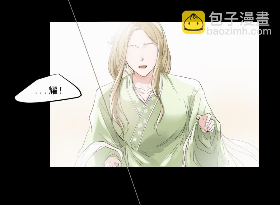 （三十八）明知不可为(1/2)-第38话
